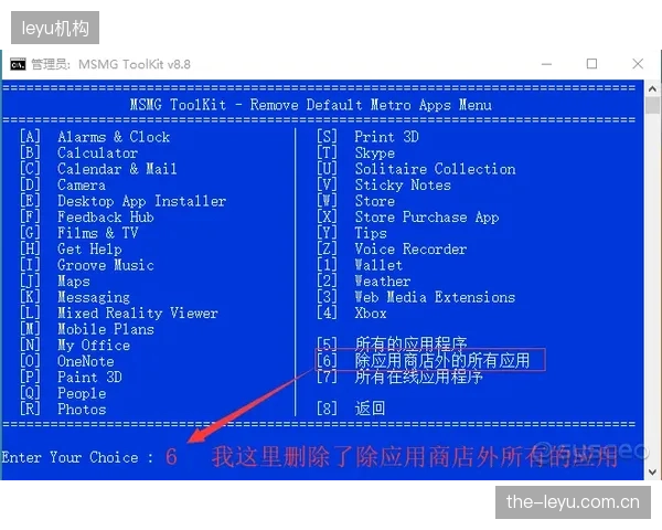 RossVideo的图文包装系统，提升了中甲联赛转播中技战术数据的可视化呈现
